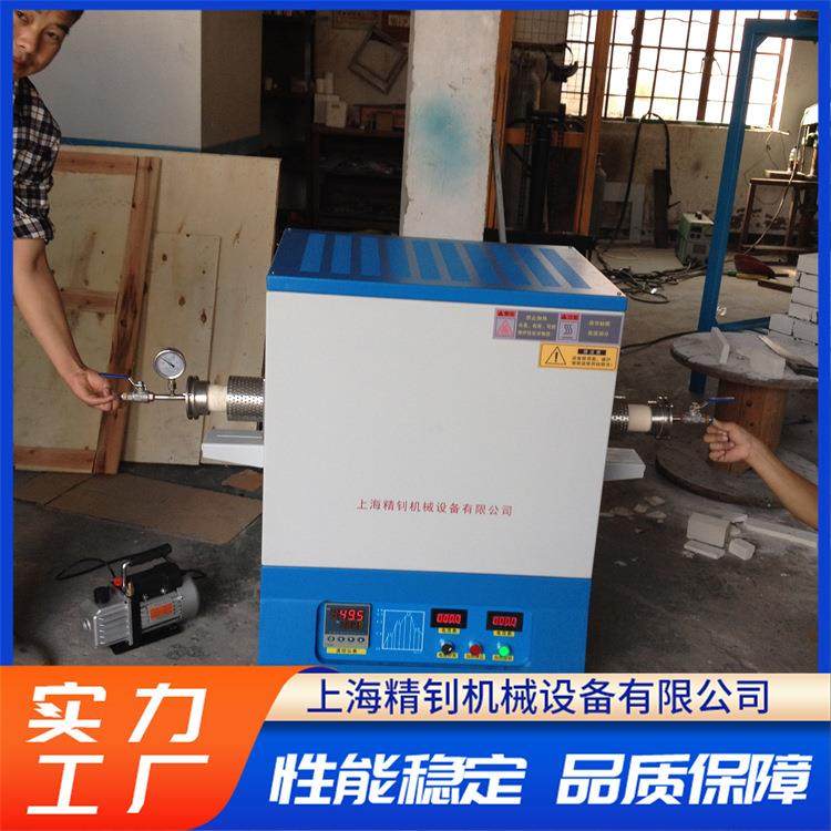 1700℃刚玉管管式炉箱式气氛炉高温炉耐高温耐磨陶瓷管工业实验炉,五金/工具,工业电炉,淘宝优惠券,粉丝福利购,淘宝优惠卷