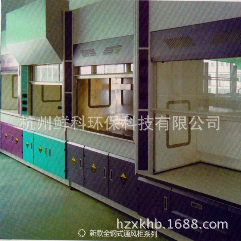 厂家直销实验室通风柜pp通风柜不锈钢全钢通风柜系统,工业油品/胶粘/化学/实验室用品,其他实验室设备,淘宝优惠券,粉丝福利购,淘宝优惠卷