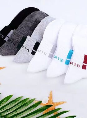 【纯棉 吸汗 防臭】100%新疆棉男袜 买一盒送一盒共10双