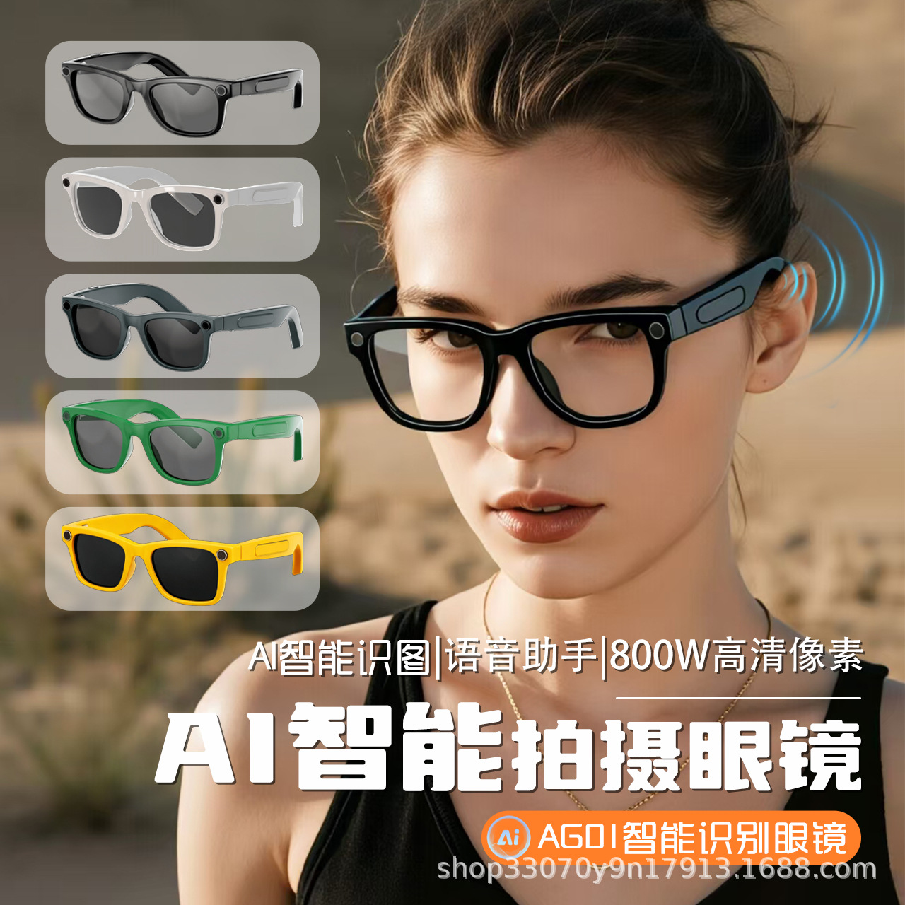AG01跨境AI智能眼镜翻译智能眼镜800W像素通话听音乐识图蓝牙眼镜