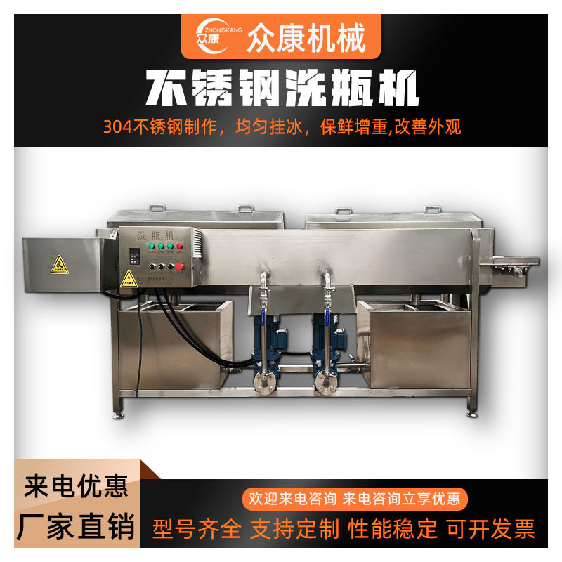 定制自动洗瓶机酱料瓶罐头瓶马口铁罐玻璃瓶清洗机宠物罐头冲瓶机,清洗/食品/商业设备,洗果机/洗菜机,淘宝优惠券,粉丝福利购,淘宝优惠卷