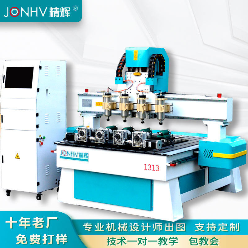 多头雕刻机大型全自动数控多功能平面立体木工广告台式电脑雕铣机,五金/工具,机床,淘宝优惠券,粉丝福利购,淘宝优惠卷