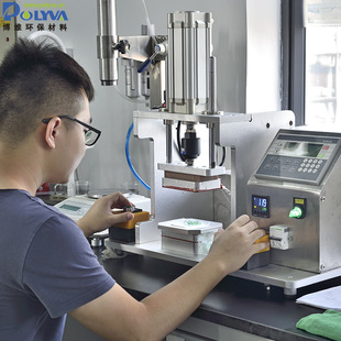 博维洗衣凝珠包装pva水溶膜浓缩洗衣液灌装机实验室样品设备SPL01