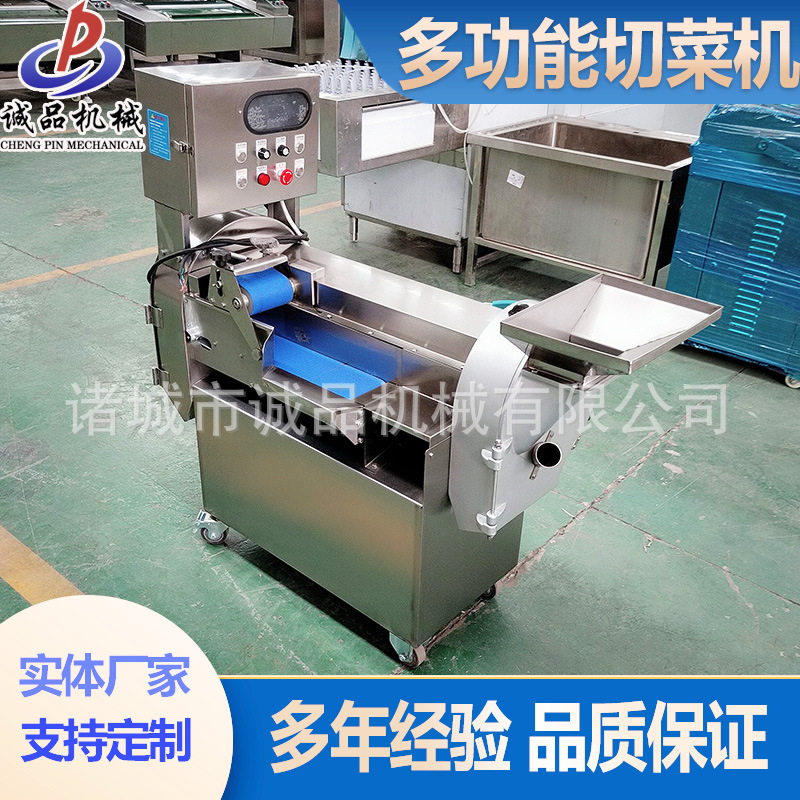 大型食堂学校工厂用的多功能切菜机切各种蔬菜切丝切段切条切片,清洗/食品/商业设备,切菜机,淘宝优惠券,粉丝福利购,淘宝优惠卷