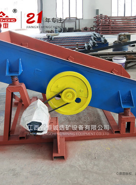 江西恒诚SZZ600x1200振动筛双层筛沙机