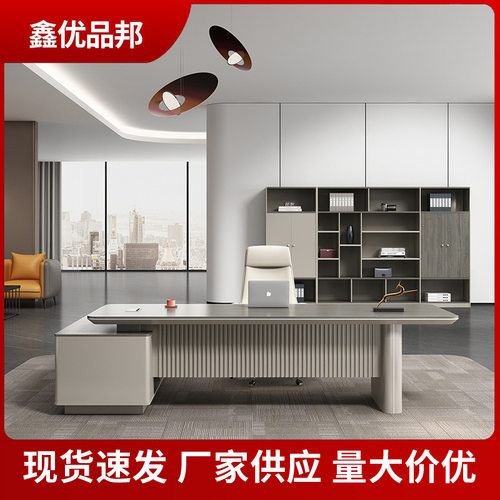 现货 班台 办公室加厚老板桌商务现代总裁桌带侧柜大班台