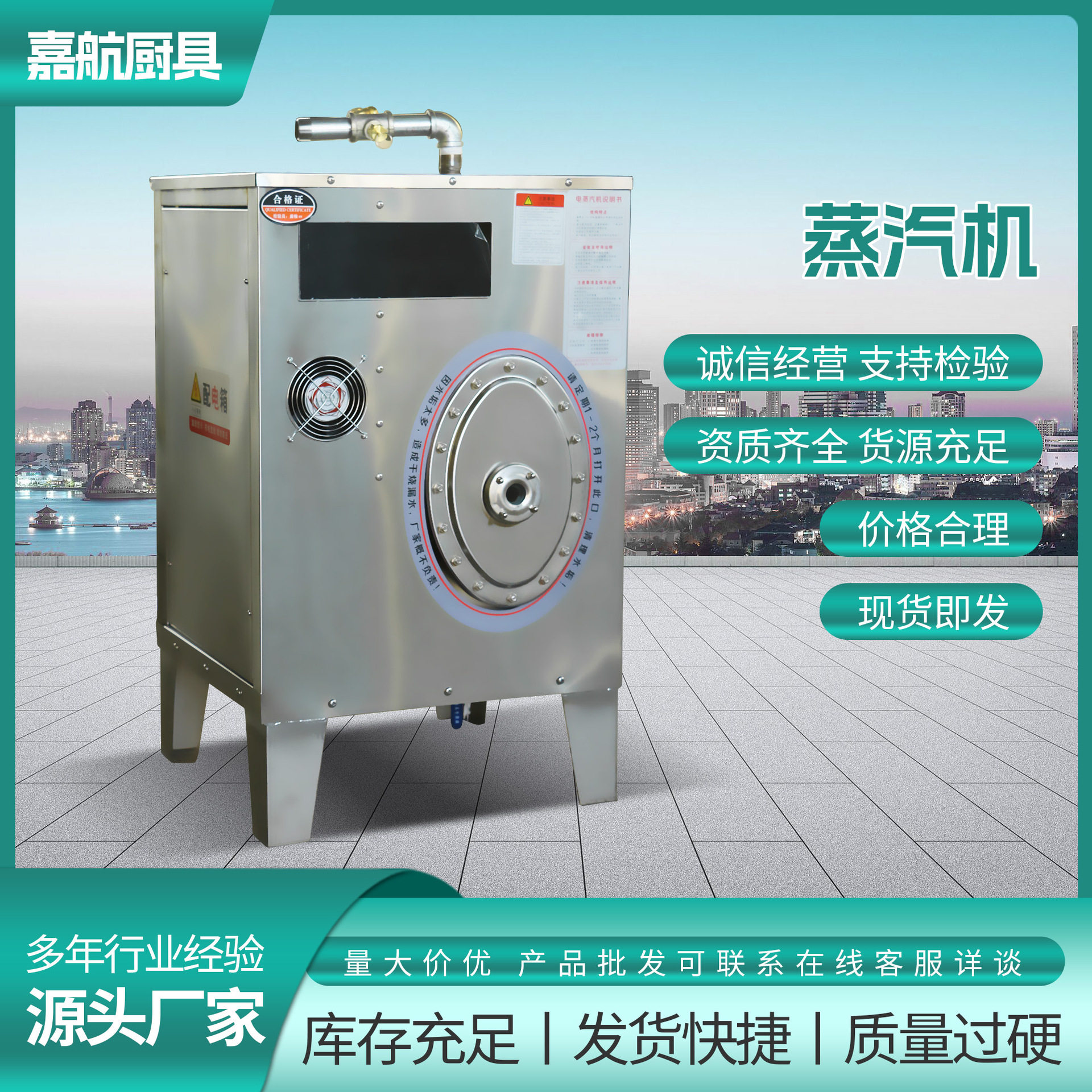 自动电加热液化气蒸汽发生器商用工业熨烫机榨油煮豆浆腐蒸气锅炉,清洗/食品/商业设备,酿酒设备,淘宝优惠券,粉丝福利购,淘宝优惠卷