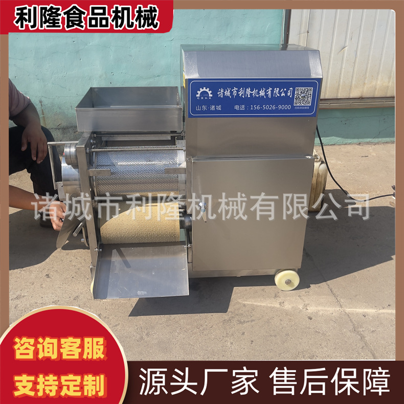 多功能鱼肉采肉机淡水鱼白鲢鱼采鱼糜去骨机器泥鳅肉去骨去皮机器