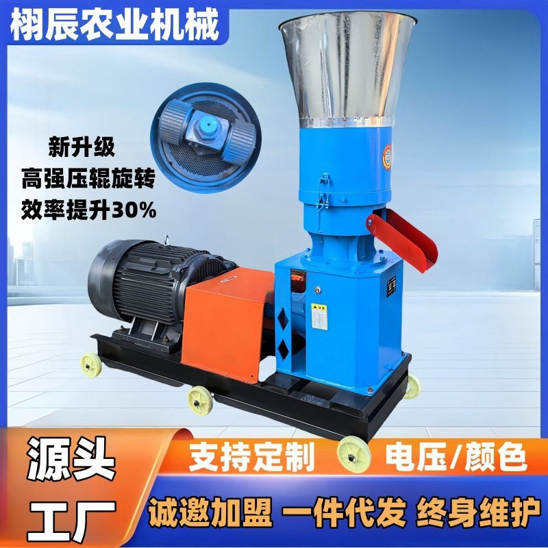 家用小型饲料颗粒机鸡鸭鹅猪马牛羊饲料机玉米秸秆玉米饲料造粒机,农机/农具/农膜,碾米机,淘宝优惠券,粉丝福利购,淘宝优惠卷