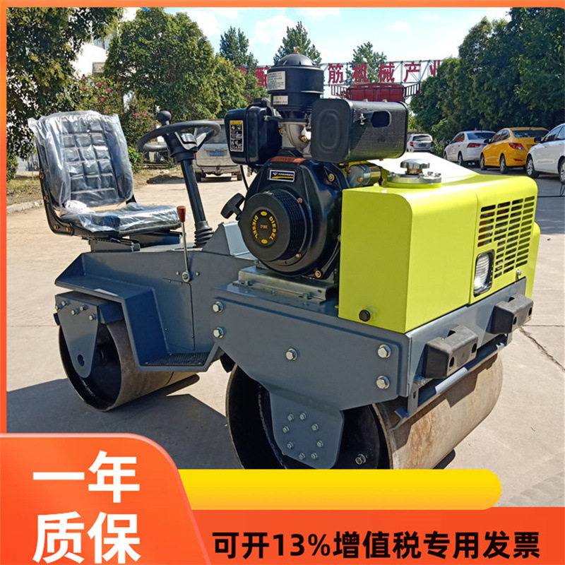 小型振动压路机3吨座驾式压实机双钢轮全液压碾压机路面压土机