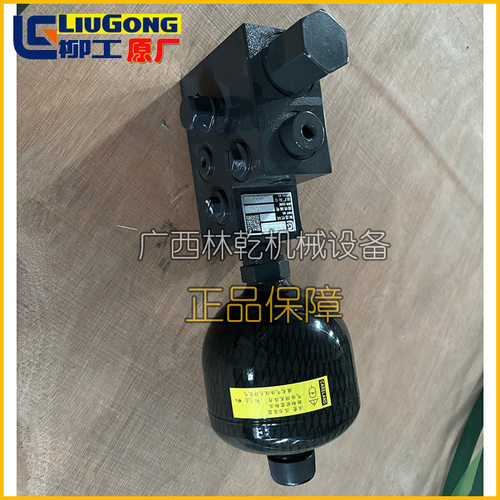 柳工原装配件先导供油阀12C8575用于ZL50CN/CLG855N/CLG855H