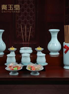 佛具套装供水杯观音供佛菩萨供奉佛前供具花瓶供盘香炉用品大全