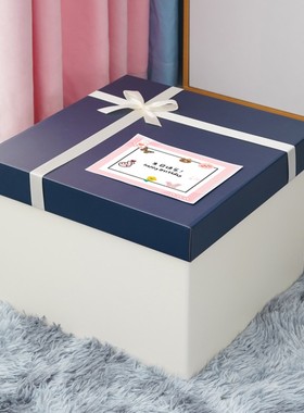 超大礼物盒大号礼品盒空盒生日礼盒仪式I感白色包装盒送女友惊喜