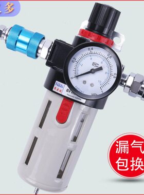 0压2000RBFR过滤器AF040油水分离器0减压空气调型0空压机30亚德客
