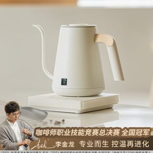 泰摩鱼PRO温控壶手冲壶 控温壶 不锈钢家用细口手冲咖啡壶 竞赛壶