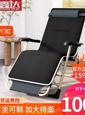 7T折叠床躺椅j单人床办公室午睡午休床户外沙滩椅陪护床含棉
