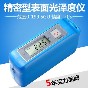 光JND油漆仪光A60ND计-  J专用度光泽测光仪度大理石泽泽 度涂料