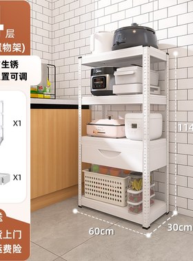 峰阳白色厨房f置物架落地式加抽屉微波炉烤箱架子锅架收纳神器m1