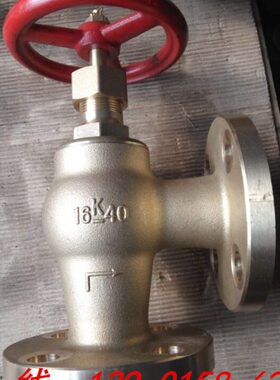 -15235 止回阀7法兰截止-船用K IJ-F- 50525铜标S20日32 40 直角