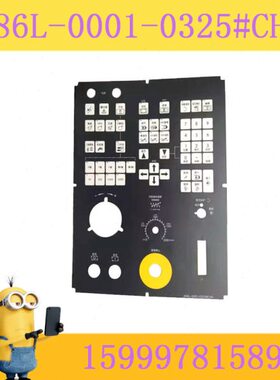 32操-0i0BAN0#面板3-4CLA08614-那科 0305-10A9-发22按键膜CH