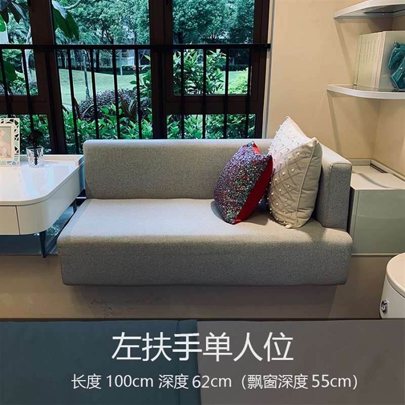 布艺沙发飘窗沙发简约现代卧x室小沙发单人网红榻榻米双人窗台定