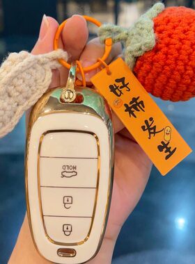 北京现代款23途胜L高档扣五代保护壳汽车钥匙套新包第途胜专用女