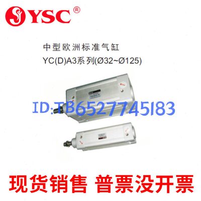 -0Y-CASC气缸02507510Y2025---韩国12-YA3--30105BBCD50-8-150/Y0