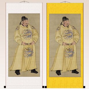 李材质大大圣卷轴唐太宗像 谥文武裱世民已广孝皇帝丝绸 挂画装画