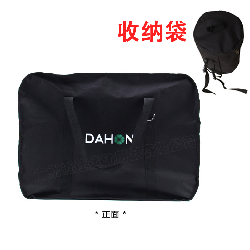 代驾电动折叠自行车装车包 bya412 sp8 18 14 16 20Z寸打包收纳袋