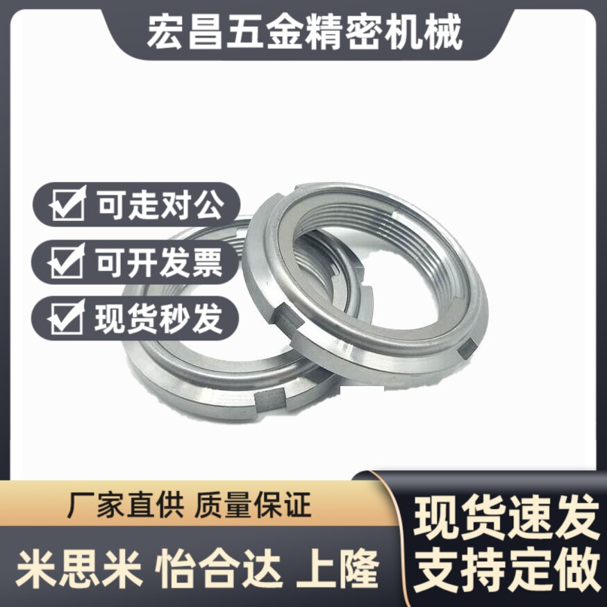 金属钢片锁紧圆螺帽 紧密U型螺帽钢片圆螺母FUNT10/12/15/17./20/