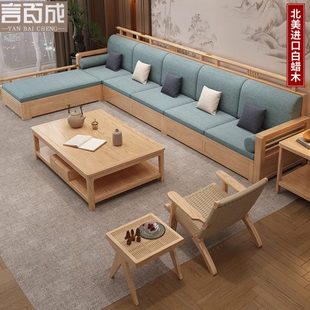 现代冬夏两用储物沙发 白蜡木实木沙发客厅家具茶几电视柜组合中式