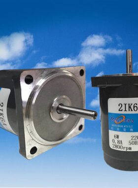 0W轴K二I相-V6A单调速马达光轴级D282220松岗转减速电机0径66