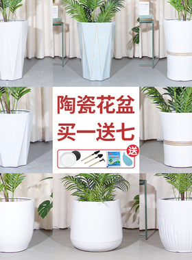特大号陶瓷花盆大口径家用客厅落地发财树龟背竹T专用白色几何花