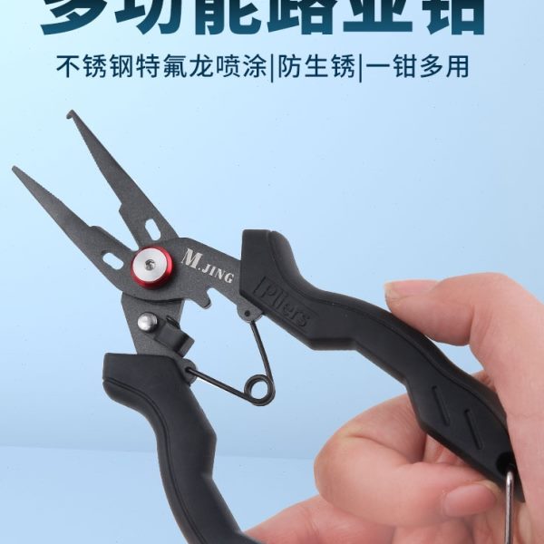 多功能微物路亚钳特氟龙涂层不锈钢不生锈开环断线小嘴钓鱼钳渔具