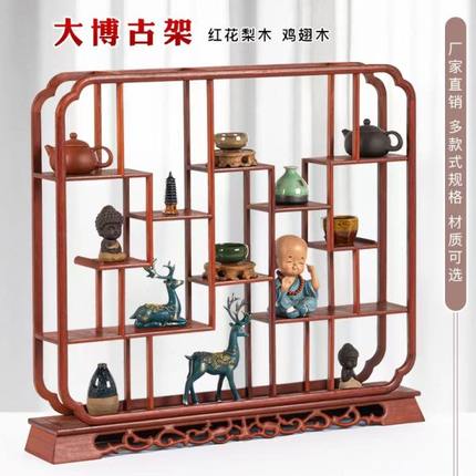 花梨木大博古架实木新中式多宝阁红木仿古圆形茶具架子摆件