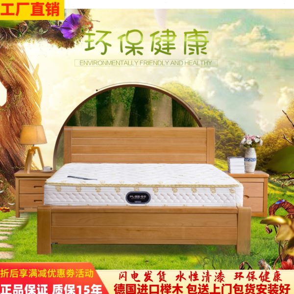 榉木双人床1.5米全实木大床1.8主卧室婚床气压高箱床组合加厚料