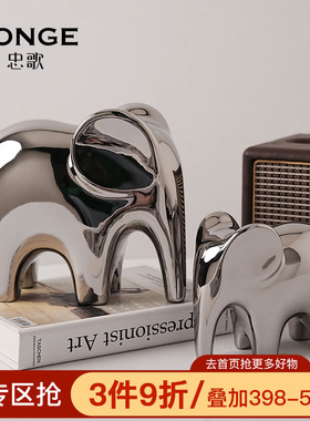 大象摆件酒柜装饰品家居现代客厅玄关电视柜高档轻U奢乔迁新居礼