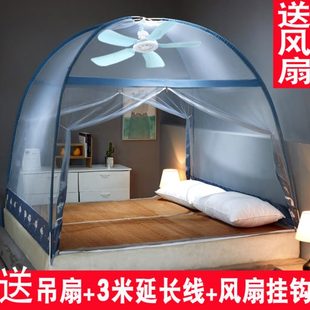 免安装 送风扇 蒙古包蚊帐可挂风扇学生宿舍支架魔术防蚊纱帐家用