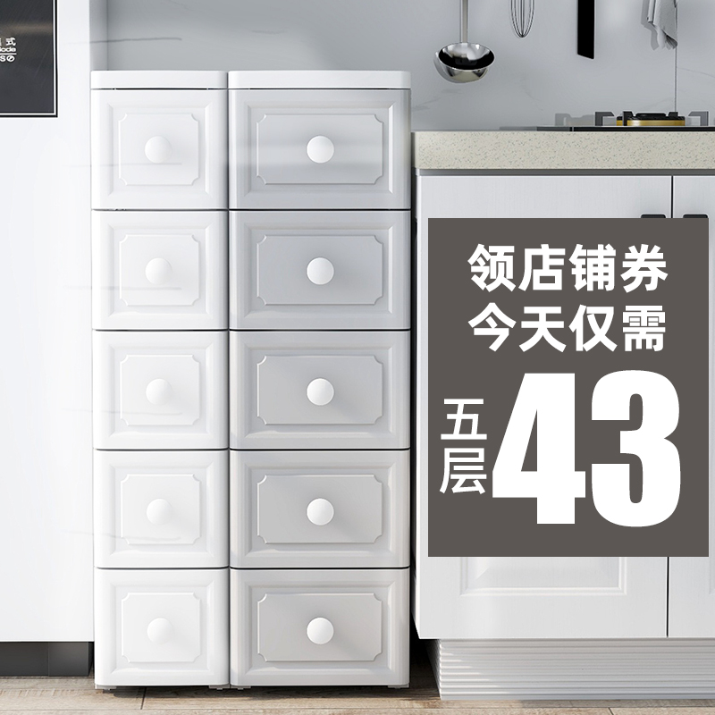 18/25/30/38cm抽屉式欧式夹缝收纳柜子厨房隙置物架卫Z生间储物柜