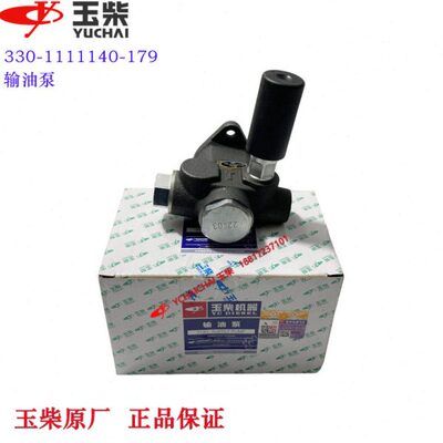 11118G泵压机柴输发动机手3龙-油泵3014压路61装载机玉0工柳工030