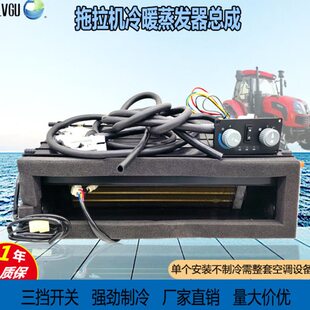 器包邮芯豹蒸发体膨胀东方红拖拉机雷沃拖拉机雷沃欧阀汽车空调