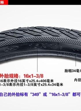 建大K108d2自行车轮胎14寸/16x1.35大行折叠车K3Plus外胎16x1-3/8