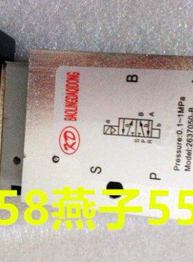 电磁阀26260隆海002036360型   50370250气动263726