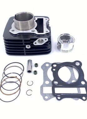 适用轻骑铃c木GA150悍q骏GR150 悍道QS15056套缸气缸体中缸活塞