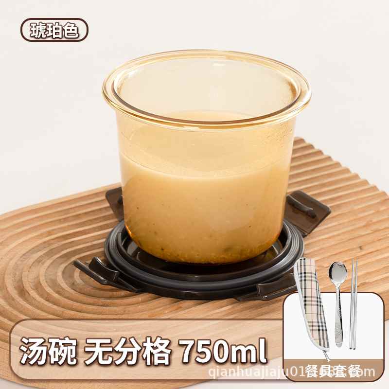 玻璃饭盒上班族可微波炉r加热专用密封分隔便当餐盒果保鲜碗高硼