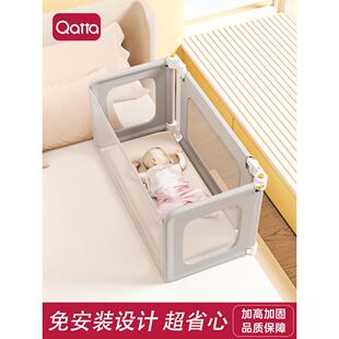 Qatta多功能床护栏可移动便携免安装床中床婴儿床新生儿防压挡板