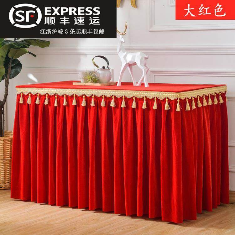 寺庙佛堂金丝绒吊穗款桌裙桌罩舞台裙供桌签到台自助餐桌布定制,居家布艺,桌布,淘宝优惠券,粉丝福利购,淘宝优惠卷
