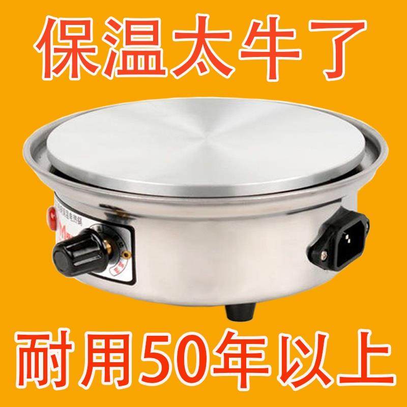 加厚不锈钢分离式加热底座电热锅电热炉煮面学生寝室宿舍锅小电锅,厨房电器,电热火锅/煎锅,淘宝优惠券,粉丝福利购,淘宝优惠卷