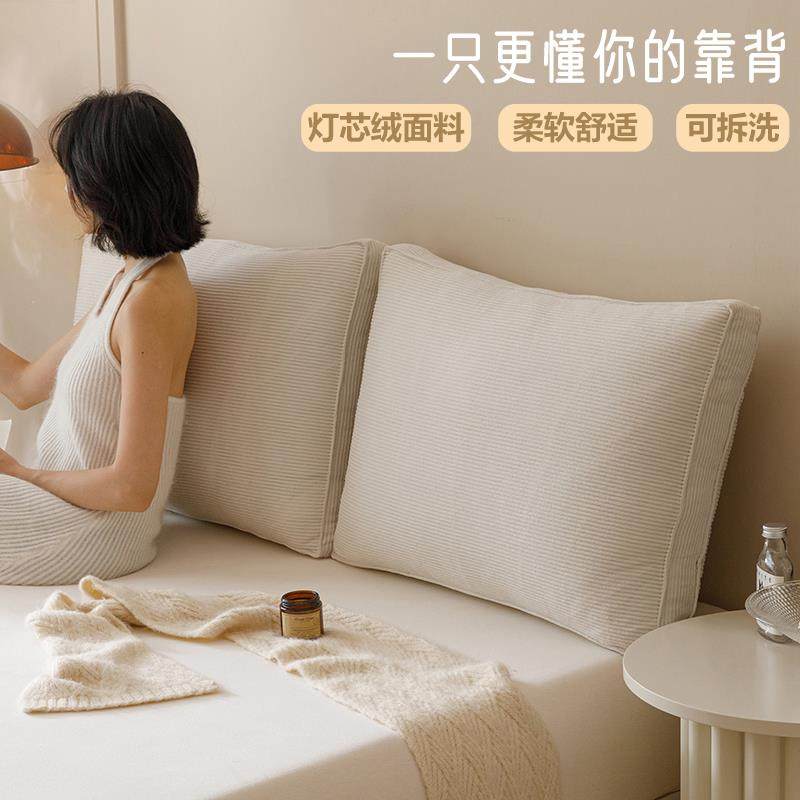 立体面包块沙发靠垫软包卧室床头大靠背榻榻米休闲护腰靠枕可拆洗,居家布艺,靠垫/抱枕,淘宝优惠券,粉丝福利购,淘宝优惠卷