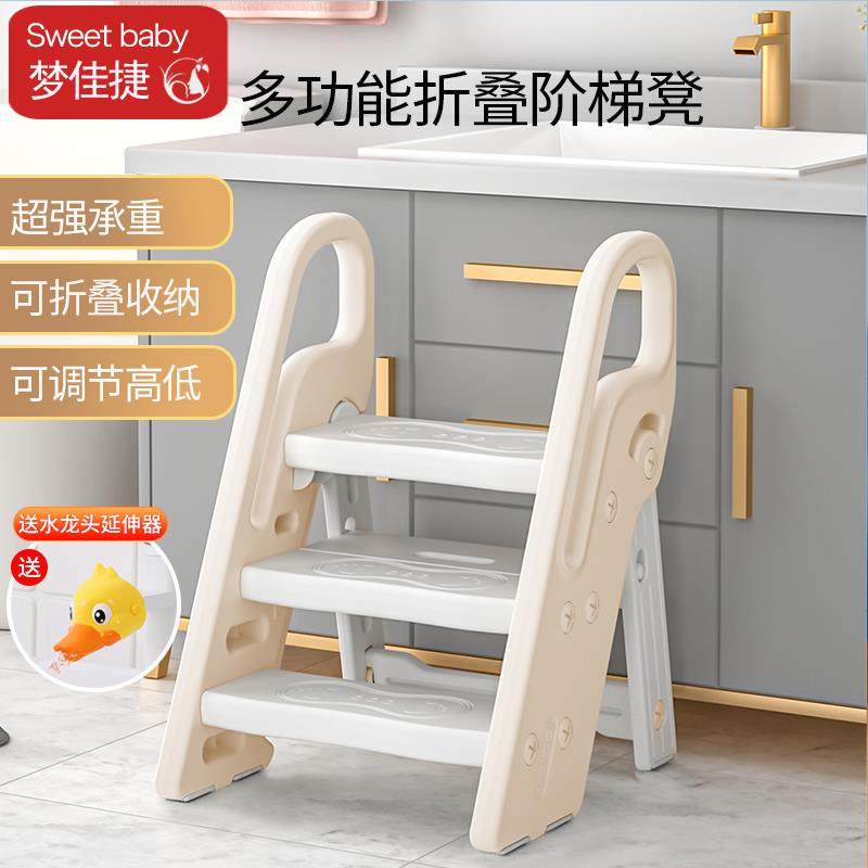 宝宝洗手台阶凳折叠儿童洗漱台踩凳垫脚洗脸刷牙脚踏幼儿楼梯子凳,住宅家具,儿童踏脚凳（原婴童）,淘宝优惠券,粉丝福利购,淘宝优惠卷